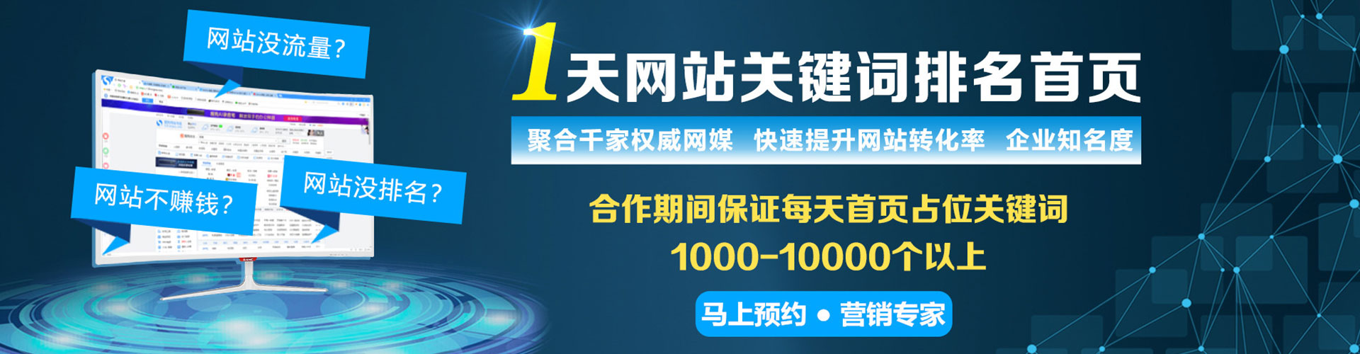 青神竞价代运营