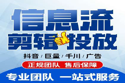 信息流广告制作：从文案到创意的演变